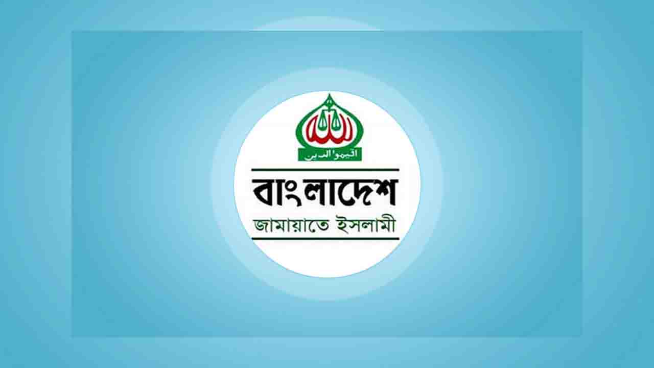 আন্তর্জাতিক মাতৃভাষা দিবস পালনের আহ্বান জামায়াত আমিরের