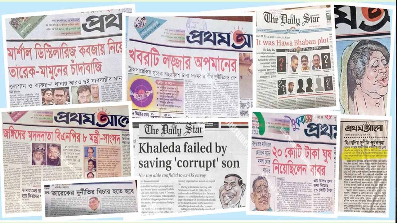 পত্রিকার সেকাল-একাল