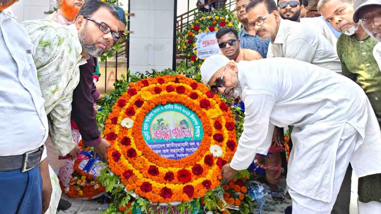 স্বাধীনতা দিবসে চিরিরবন্দর বিএনপির শ্রদ্ধা ও দোয়া মাহফিল