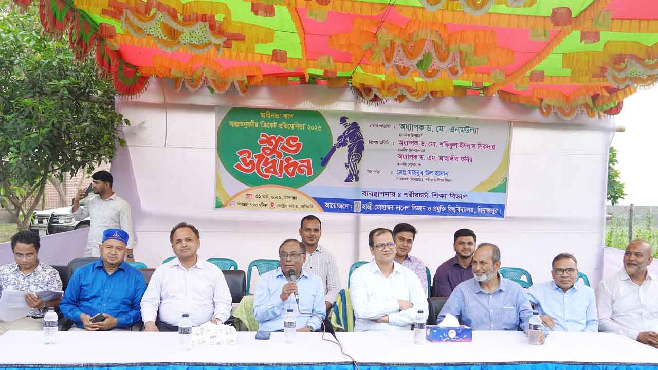 হাবিপ্রবিতে শুরু হলো স্বাধীনতা কাপ আন্তঃঅনুষদীয় ক্রিকেট