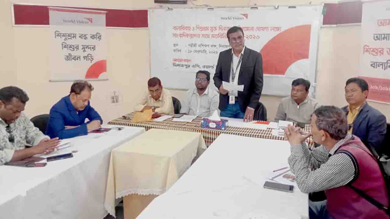 দিনাজপুরে বাল্যবিবাহ ও শিশুশ্রমমুক্ত উপজেলা ঘোষণার লক্ষ্যে সভা