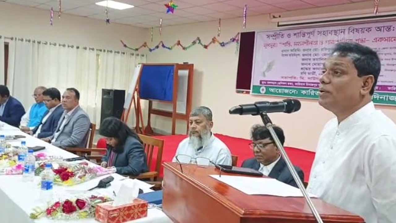 দিনাজপুরে কারিতাসের উদ্যোগে আন্তঃধর্মীয় কর্মশালা অনুষ্ঠিত