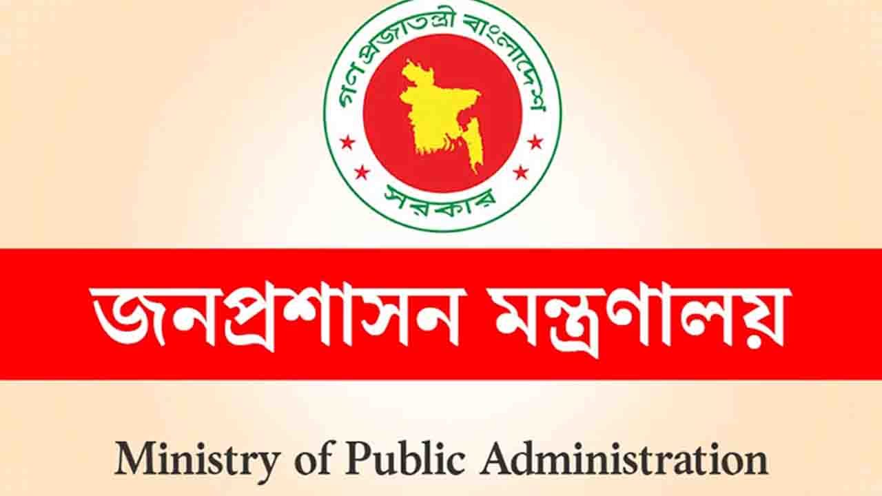 বদলি-পদায়নে ‘সন্তুষ্ট নন’ ইউএনওরা