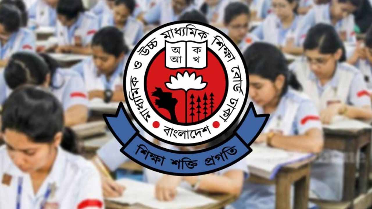 এইচএসসি পরীক্ষাদের জন্য ‘অতীব জরুরি’ নির্দেশনা