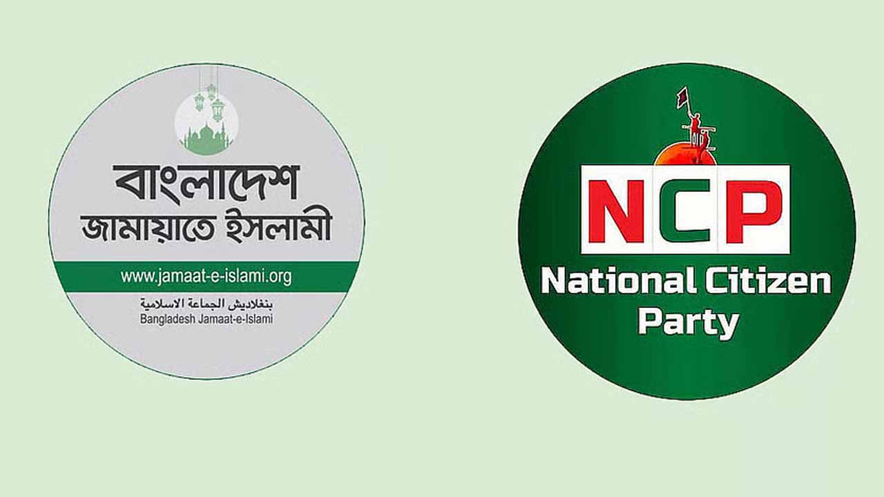জামায়াতের সঙ্গে জোটে আপত্তি জানিয়ে নাহিদ ইসলামকে এনসিপির ৩০ নেতার চিঠি