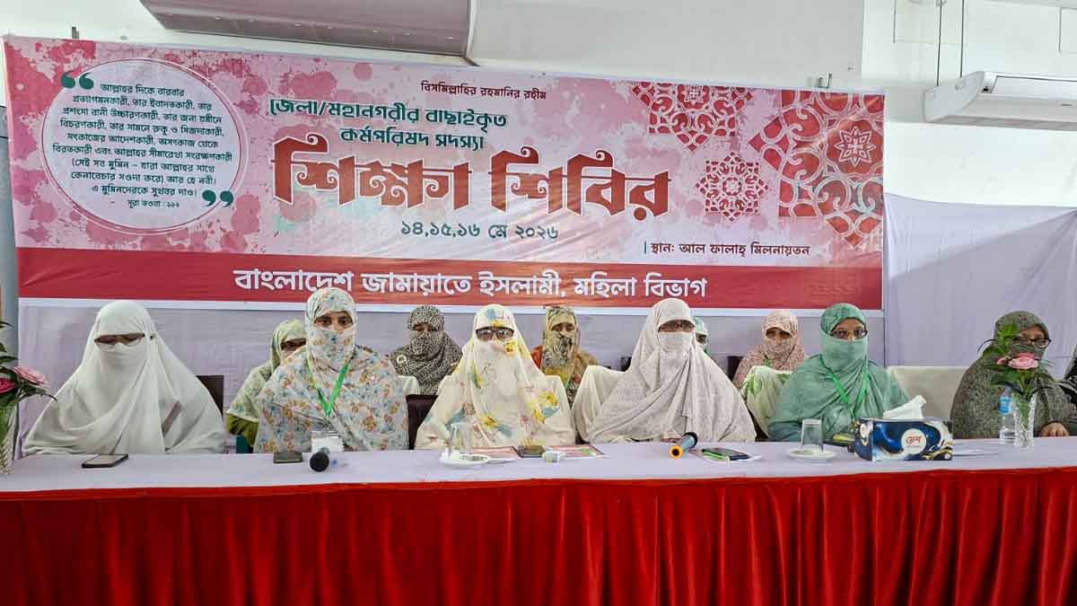 আল্লাহর ফয়সালার ওপর সন্তুষ্ট থাকতে বললেন আমিরে জামায়াত