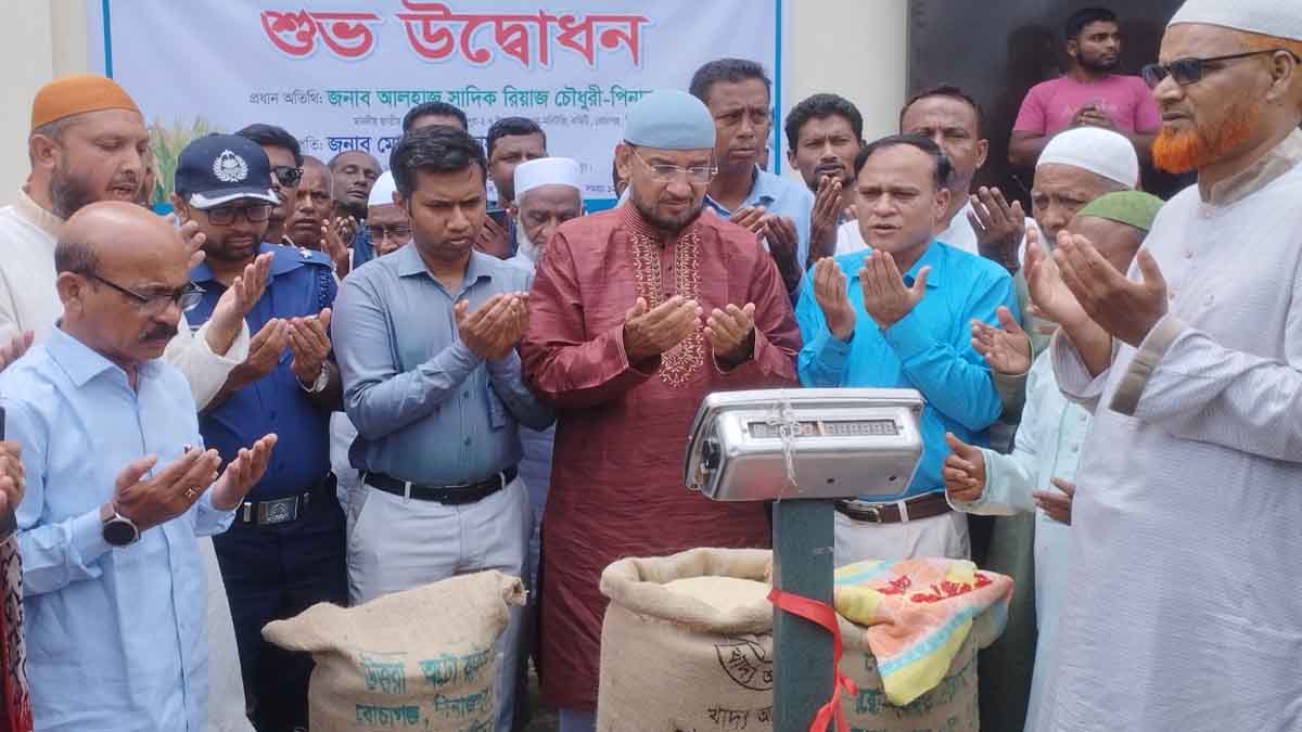 বোচাগঞ্জে বোরো ধান ও চাল সংগ্রহ কার্যক্রমের উদ্বোধন