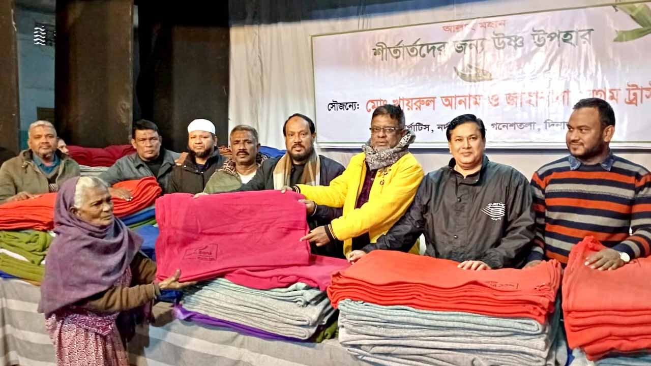 দিনাজপুরে শীতার্তদের পাশে ‘খায়রুল আনাম ও জাহানারা বেগম ট্রাস্ট’