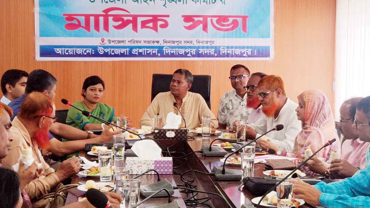 দিনাজপুরে সদর উপজেলা আইনশৃঙ্খলা কমিটির মাসিক সভা