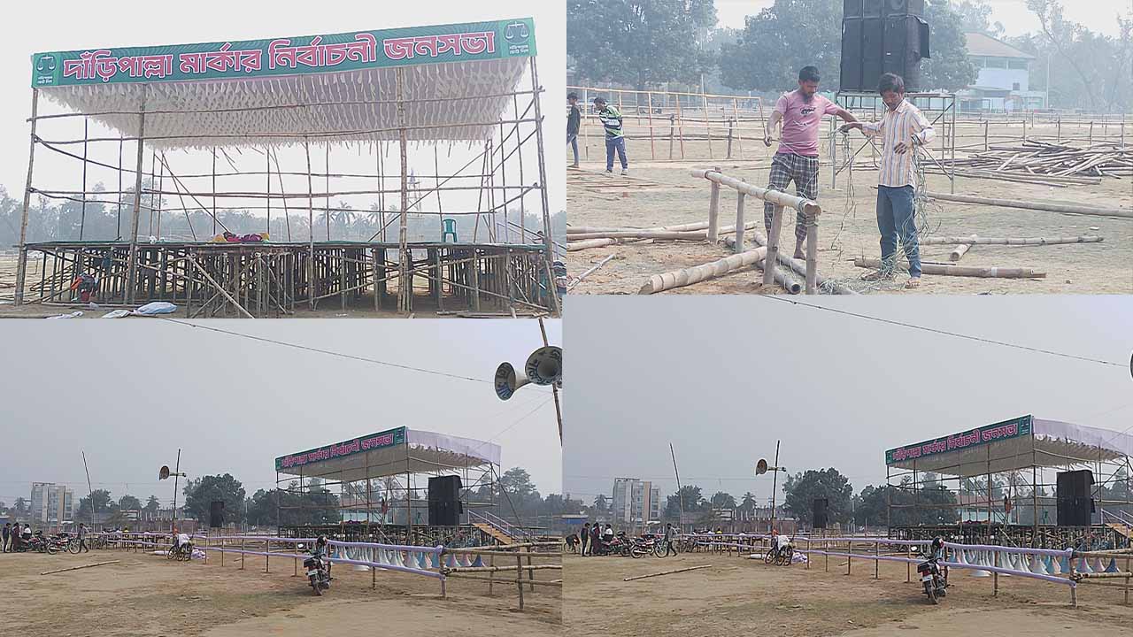 কাল দিনাজপুরে আসছেন জামায়াত আমির, ৫ লাখ লোকের সমাগমের প্রস্তুতি