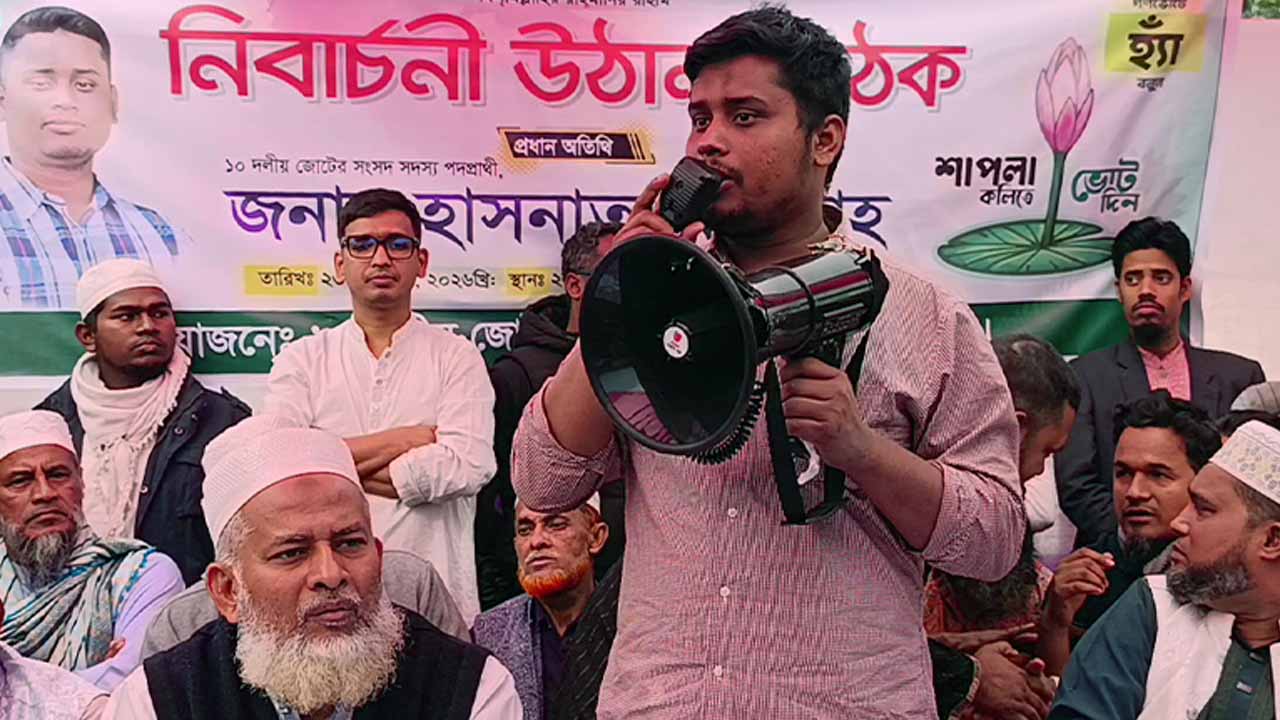 ‘আমাকে দিয়ে আর যাই হোক, চাঁদাবাজি-টেন্ডারবাজি ও দুর্নীতি সম্ভব না’