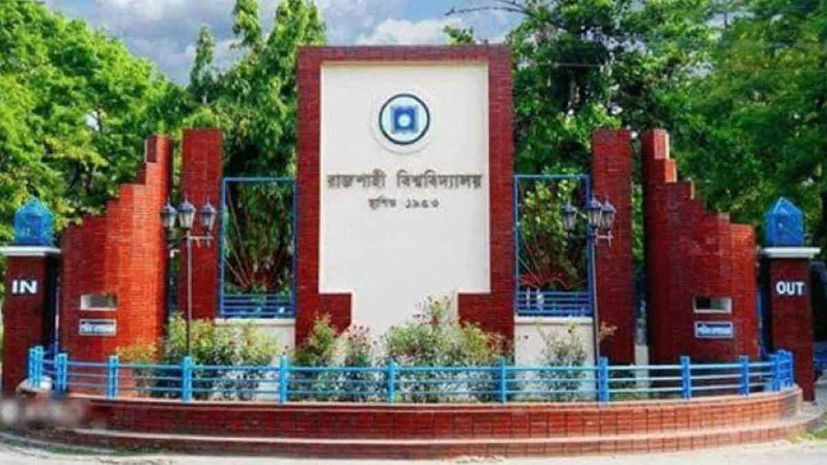 রাবিতে সি ইউনিটের ফলে ত্রুটি শোধরানোর দাবি শিক্ষার্থীদের