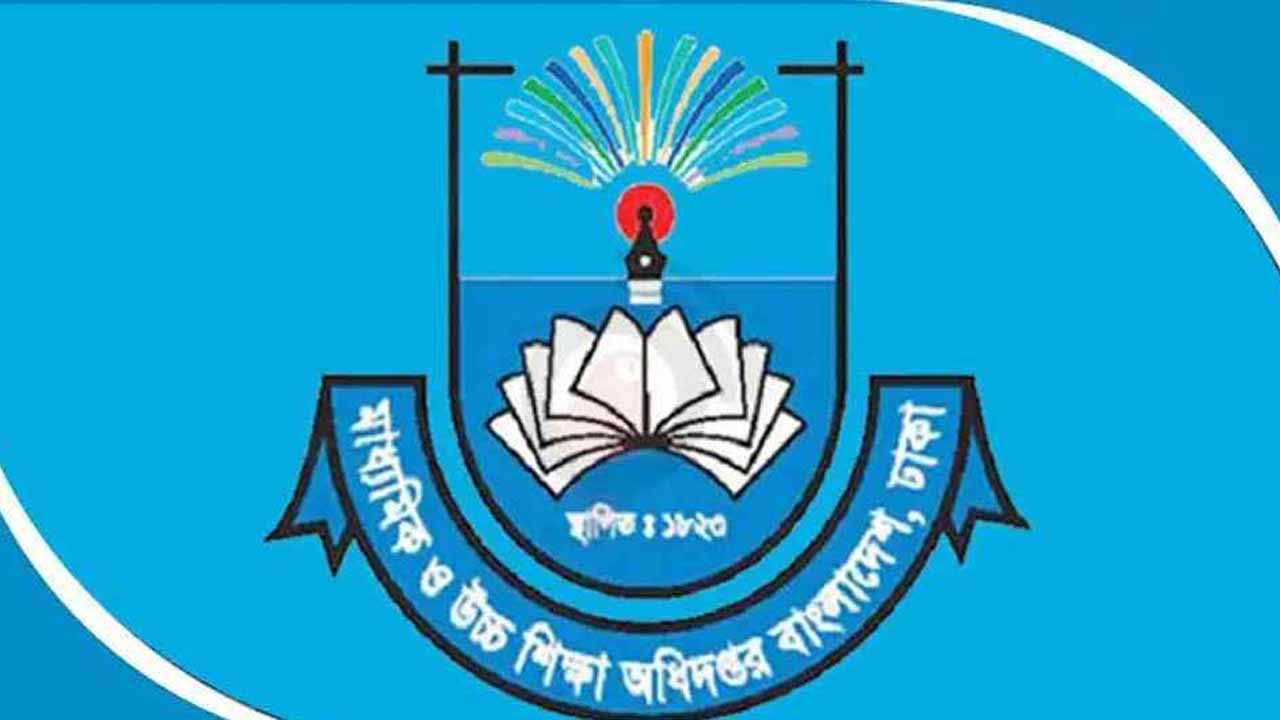বেসরকারি শিক্ষকদের বেতন-বিল নিয়ে সুখবর