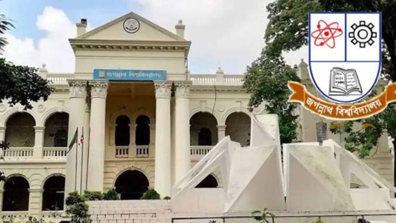 জকসু নির্বাচন; ক্যাম্পাসে শৃঙ্খলা রক্ষায় ৮ দফা নির্দেশনা জারি