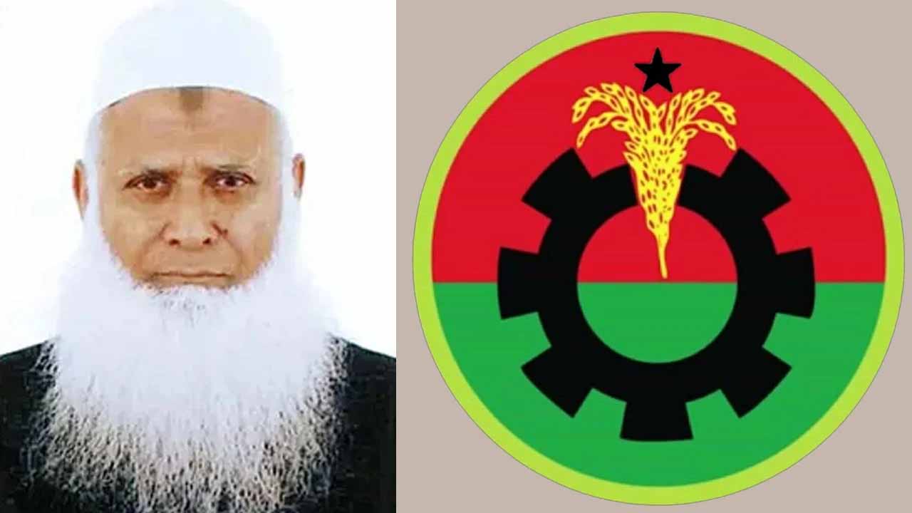 এবার জমিয়ত সভাপতিকে যে আসন ছেড়ে দিলো বিএনপি