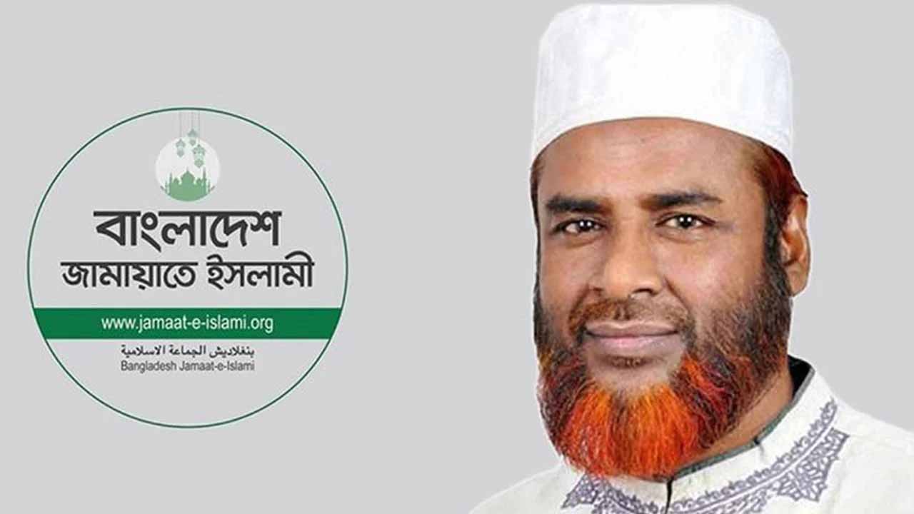 জামায়াত সেক্রেটারির কত সম্পদ