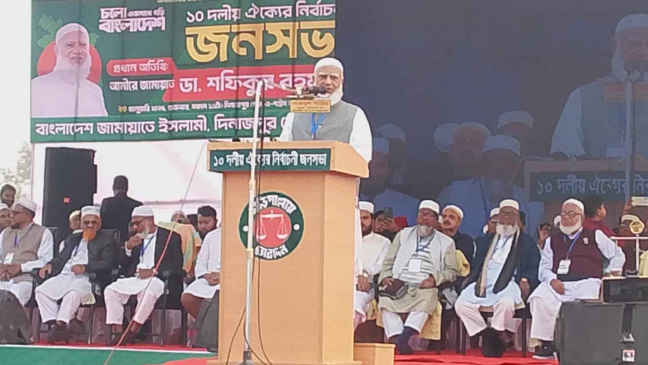 আমরা এমন একটি বাংলাদেশ গড়তে চাই যেখানে কোন চাঁদাবাজ থাকবেনা