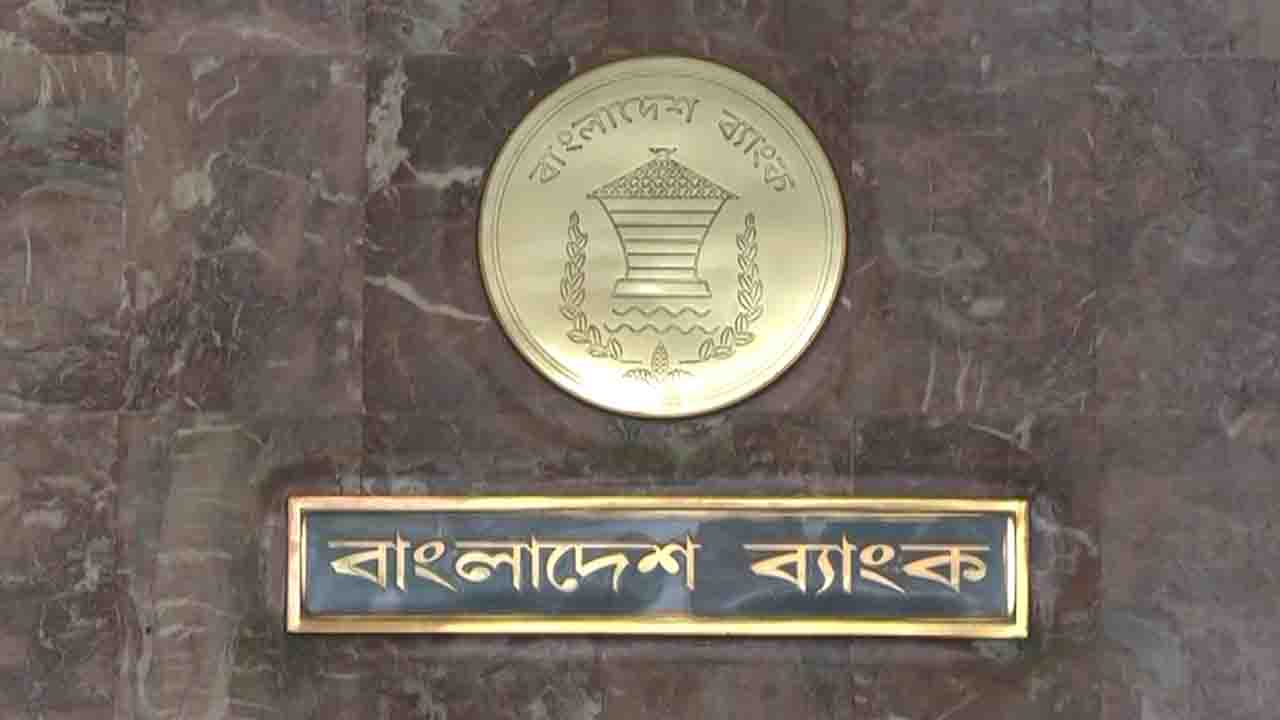 খেলাপি ঋণ কমিয়ে বিনিয়োগ বাড়ানোই এখন বড় চ্যালেঞ্জ
