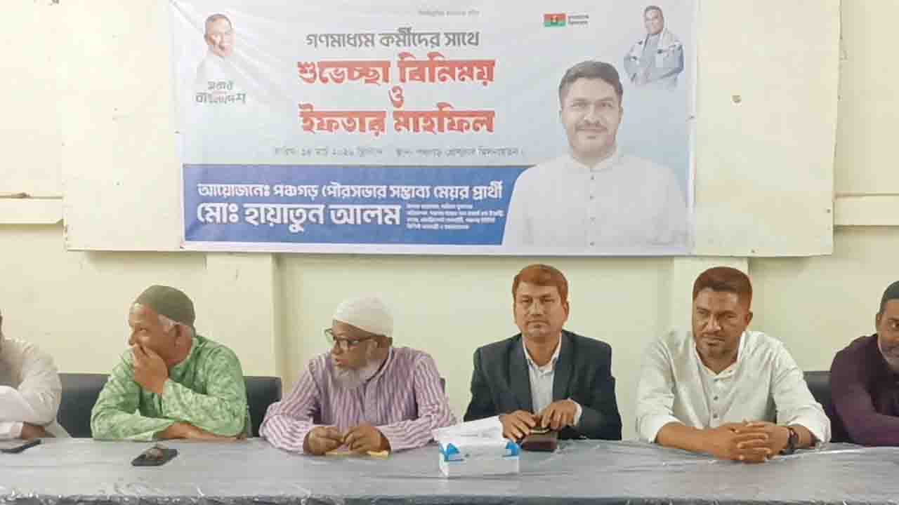 পঞ্চগড়ে সাংবাদিকদের সঙ্গে হায়াতুনের ইফতার মাহফিল