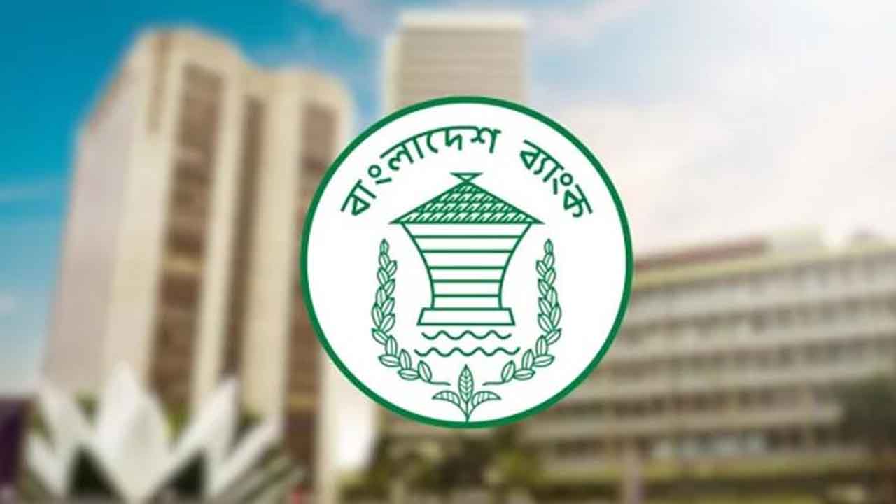 রোববার থেকে নতুন সূচিতে চলবে ব্যাংক