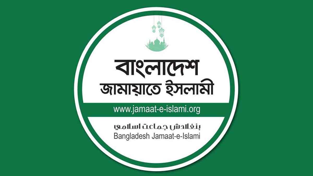 জামায়াতের নারী কর্মী গ্রেপ্তার