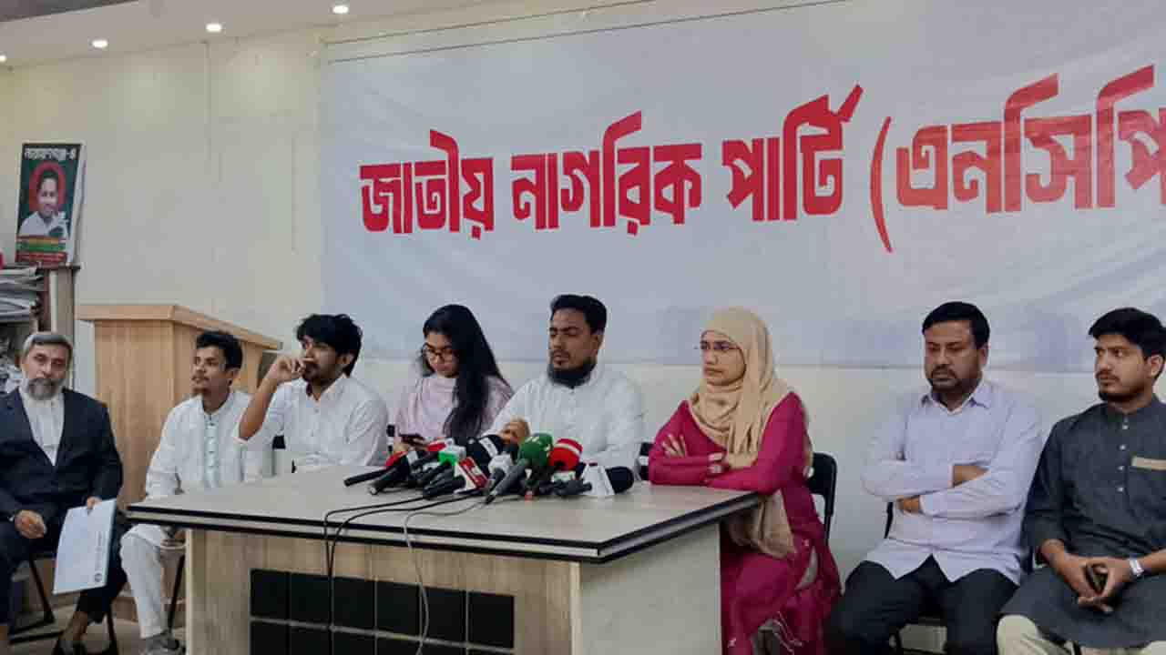 তত্ত্বাবধায়ক সরকার জুলাই সনদের ভিত্তিতে হতে হবে:এনসিপি