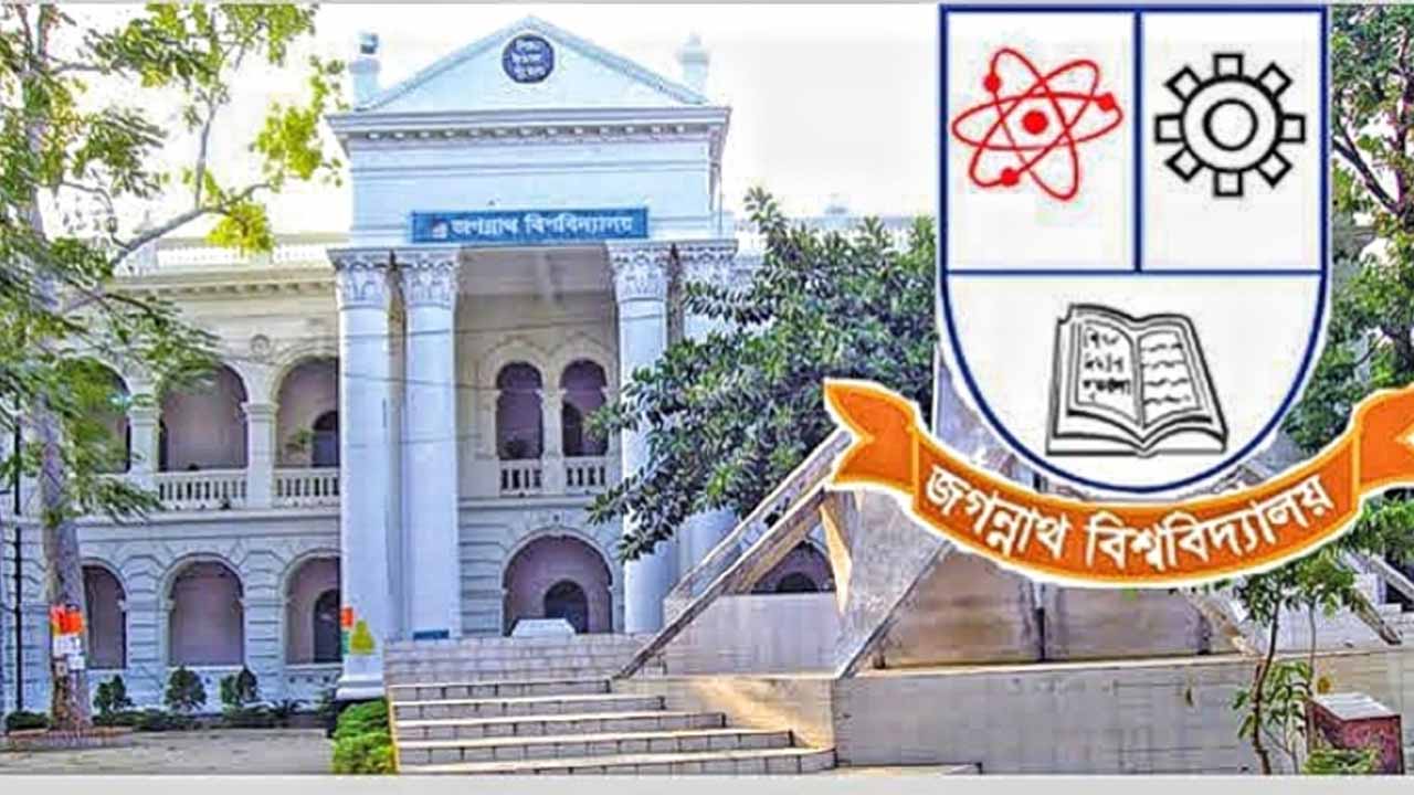 জকসু নির্বাচনের সম্ভাব্য তারিখ ঘোষণা করলেন উপাচার্য