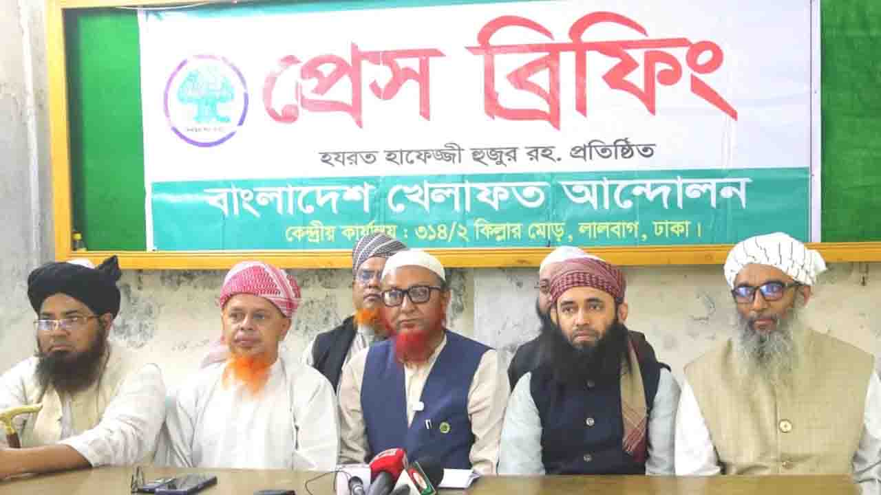 ১০০ আসনে খেলাফত আন্দোলনের প্রার্থী ঘোষণা
