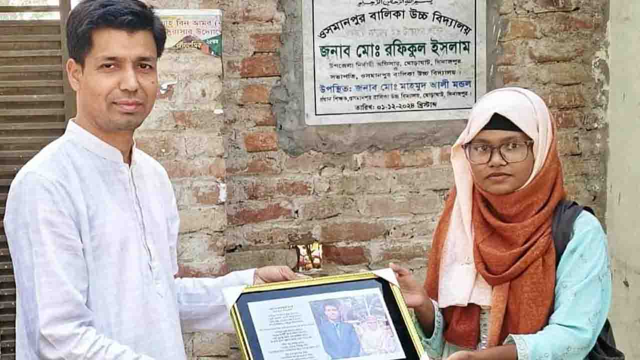 বিদায়ী ইউএনও রফিকুল ইসলামকে কাব্যিক শ্রদ্ধাঞ্জলি জান্নাতুনের