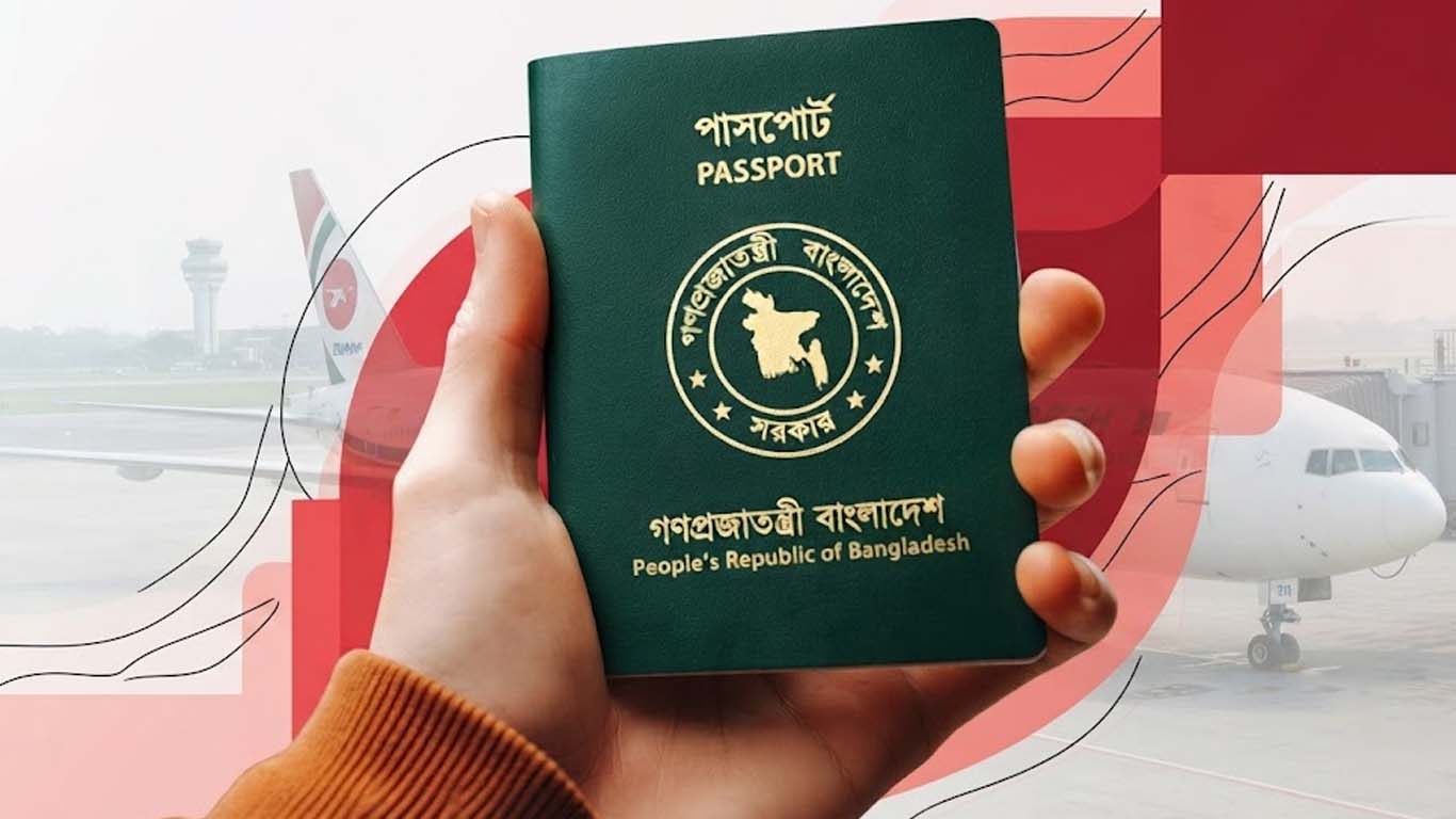 পাসপোর্ট নবায়ন নিয়ে হাইকোর্টের জরুরি নির্দেশনা