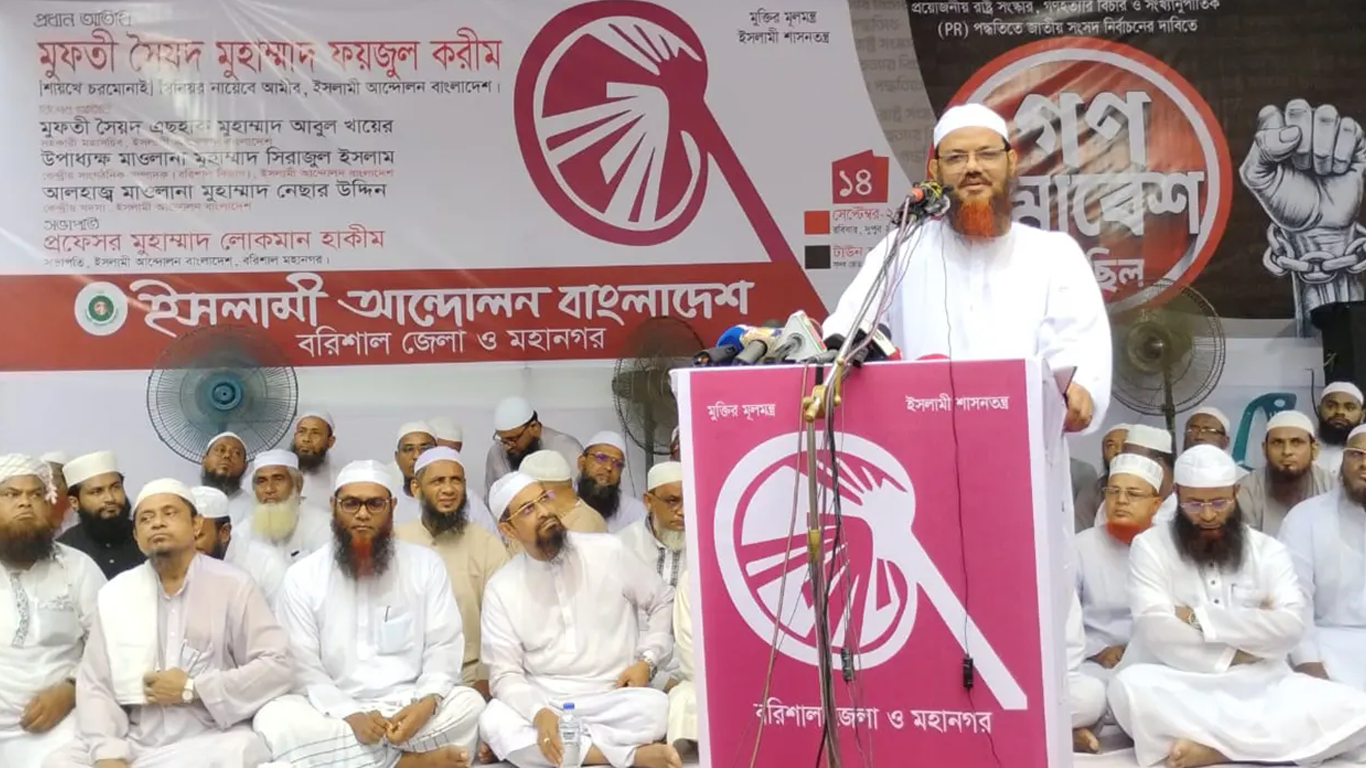 বিএনপি আজ হোক কাল পিআর সিস্টেমে নির্বাচন দাবি করবে : ফয়জুল করীম