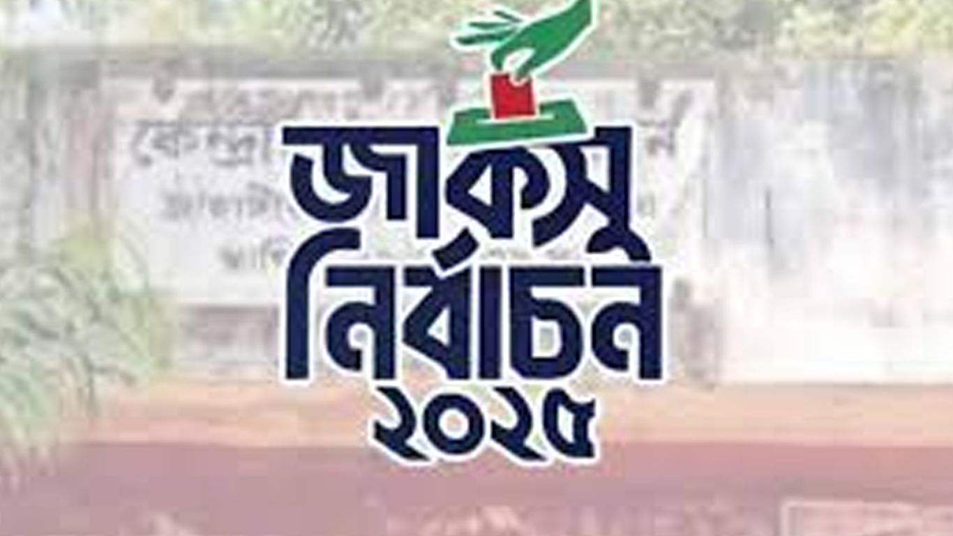 জাকসু নির্বাচন: এখনো শুরু হয়নি কেন্দ্রীয় সংসদের ভোট গণনা