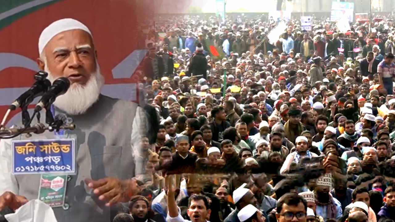 বক্তৃতা দিতে আসিনি, সাক্ষী দিতে এসেছি ,কেন বললেন জামায়াত আমির