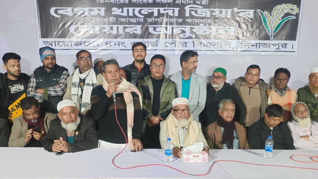 বেগম জিয়ার রুহের মাগফিরাত কামনায় ৪ নম্বর ওয়ার্ড বিএনপির দোয়া অনুষ্ঠিত