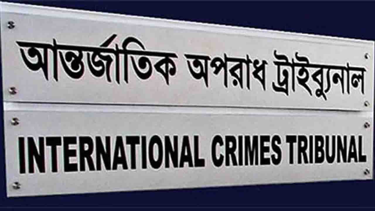 আন্তর্জাতিক অপরাধ ট্রাইব্যুনালে নতুন দুই প্রসিকিউটর নিয়োগ