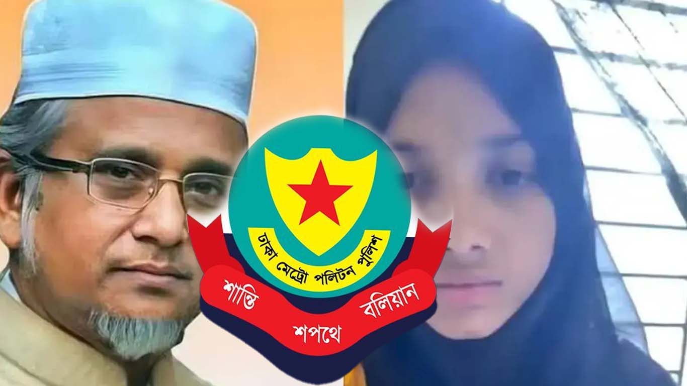 এমপি নজরুলের দ্বিতীয় স্ত্রীর লাশ উদ্ধার: পুলিশ যা জানাল