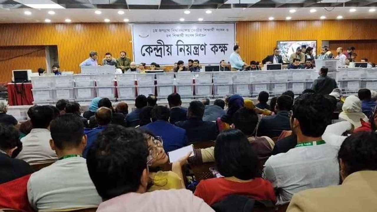 জকসুর ভোট গণনা সাময়িক স্থগিত
