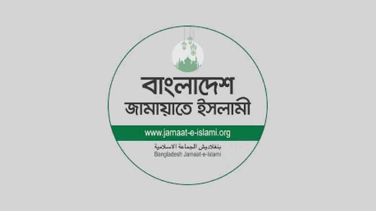 সংরক্ষিত নারী আসনে জামায়াতের মনোনয়ন পাচ্ছেন যারা