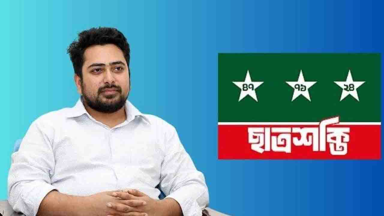 ন্যায় ও ইনসাফ প্রতিষ্ঠায় ছাত্রশক্তির লড়াই চলবে: নাহিদ
