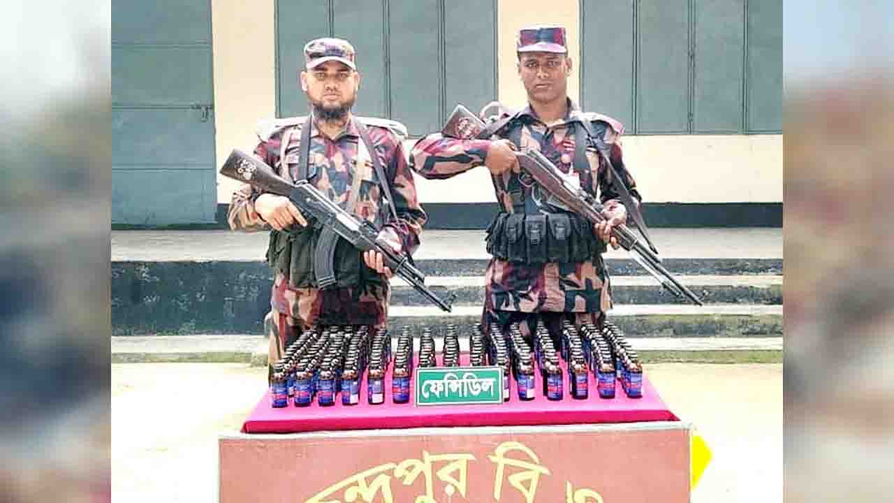 দিনাজপুরে বিজিবির অভিযানে ১৯১ বোতল ফেন্সিডিল উদ্ধার