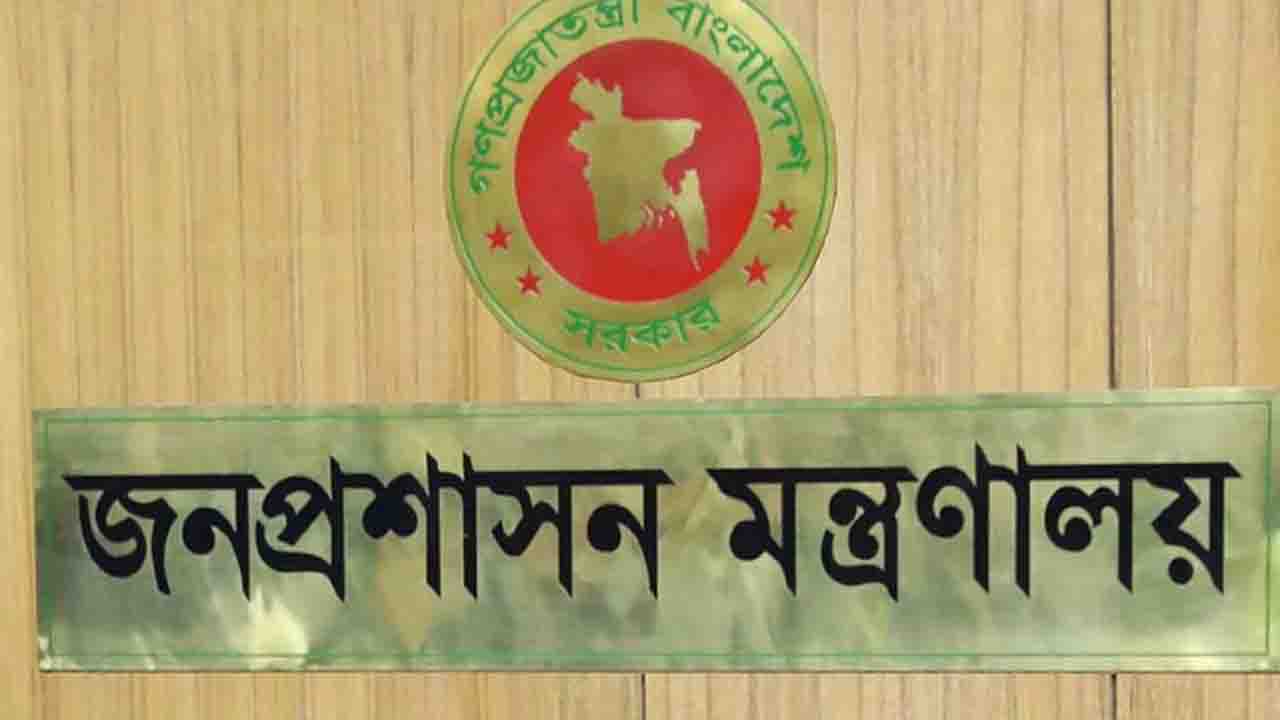 ৪ মন্ত্রণালয় ও বিভাগে নতুন সচিব নিয়োগ দিল সরকার