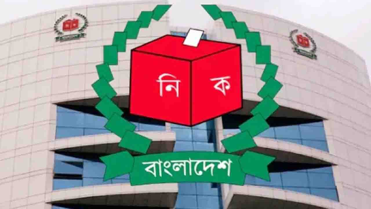 নির্বাচনের আগে ইসির ৯ কর্মকর্তাকে বদলি-পদায়ন