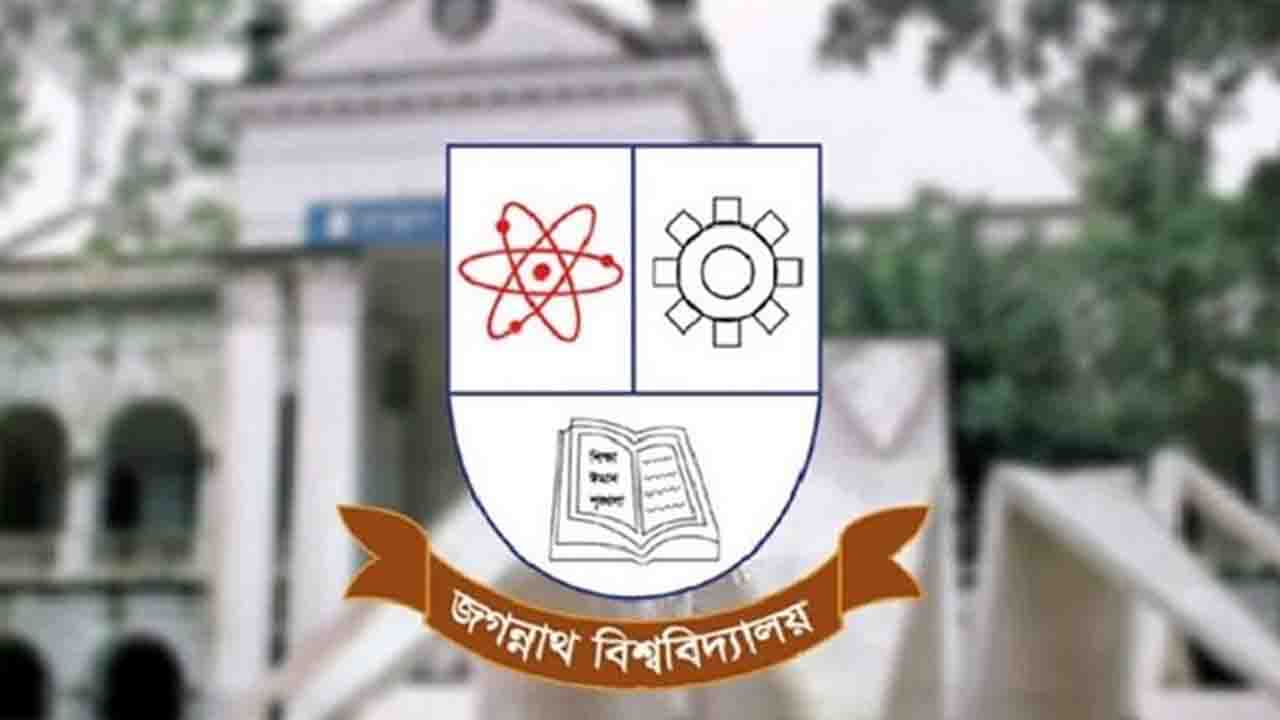 জবির শীতকালীন ছুটি স্থগিত