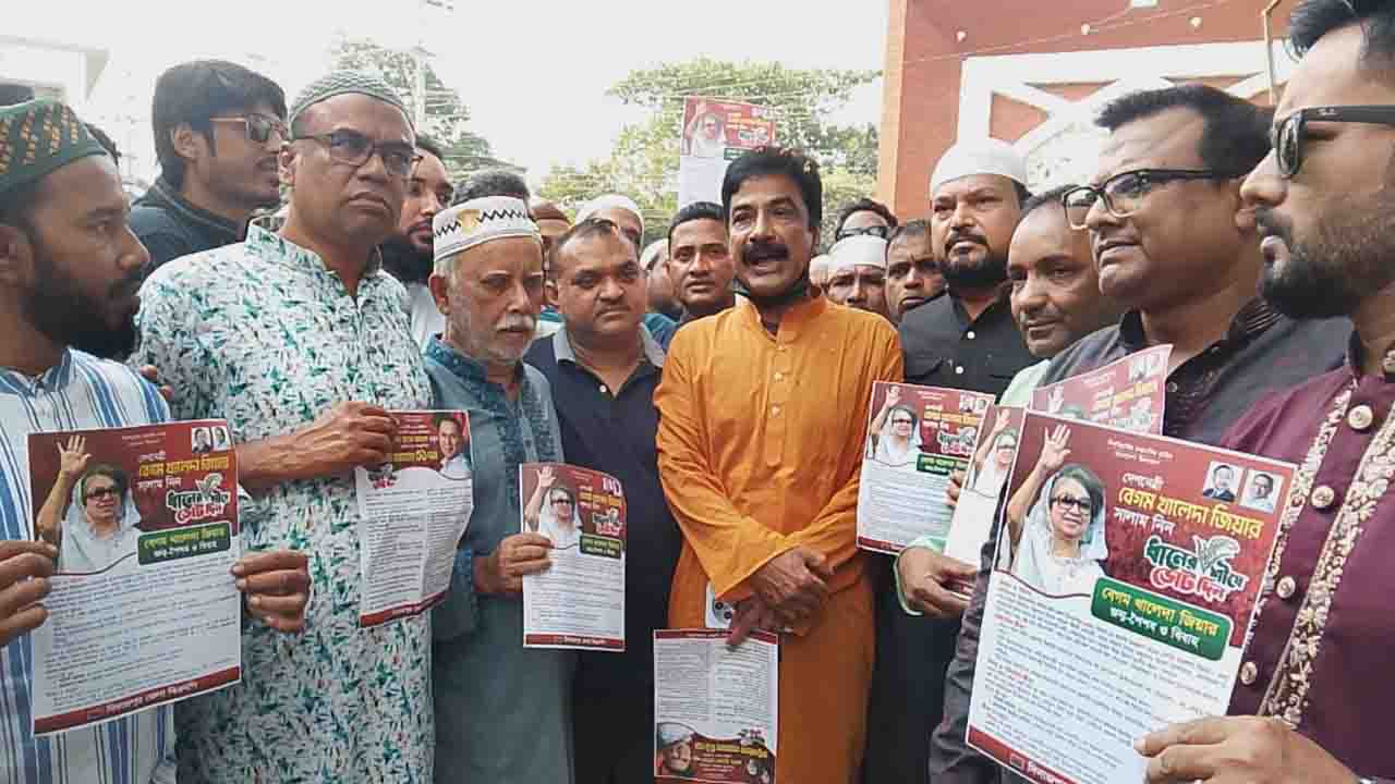 দিনাজপুর-৩ আসনে খালেদা জিয়ার পক্ষে বিএনপির লিফলেট বিতরণ