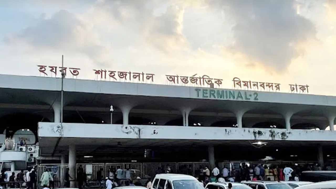 আগামীকাল সন্ধ্যা পর্যন্ত শাহজালাল বিমানবন্দরে নতুন নির্দেশনা