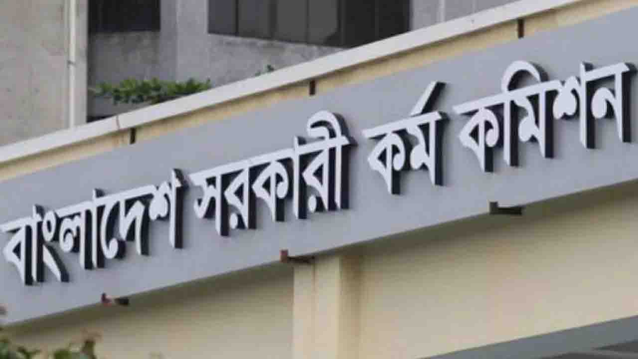 ৫০তম বিসিএসে স্বাস্থ্য ক্যাডারে থাকছে সবচেয়ে বেশি পদ