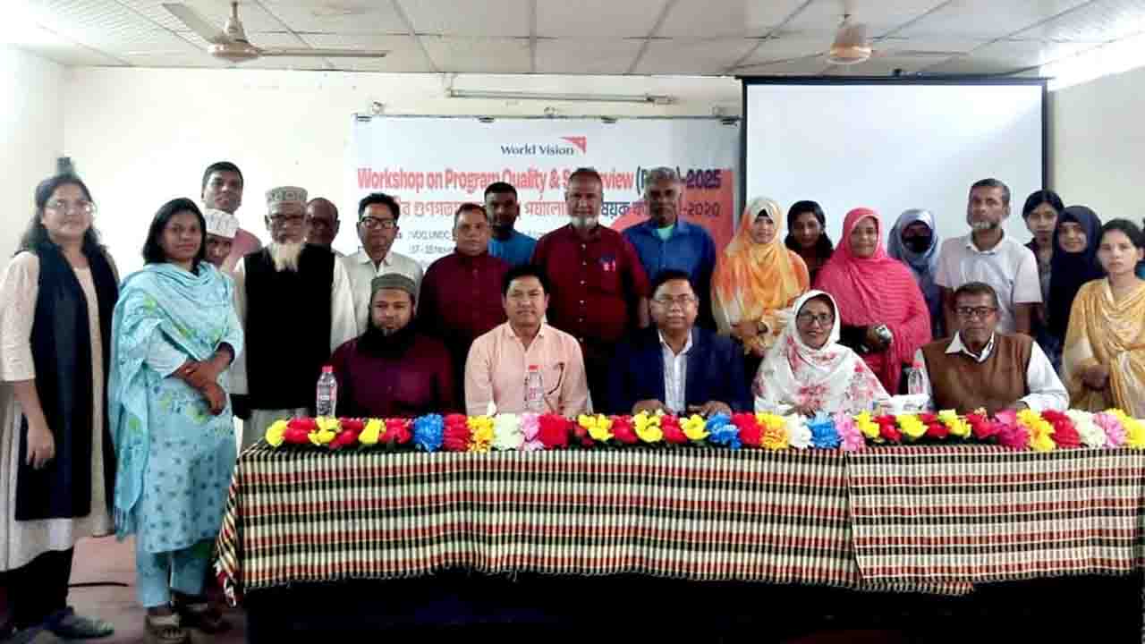 দিনাজপুরে ওয়ার্ল্ড ভিশনের দুই দিনব্যাপী কর্মশালার সমাপনী