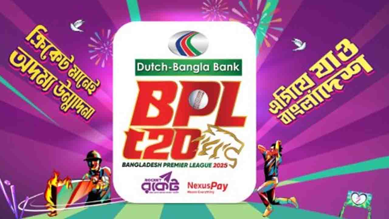 বিপিএলে বাড়তে পারে আরও এক দল, আলোচনায় নতুন নাম