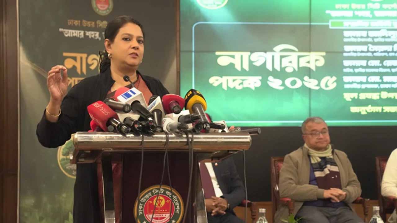 সত্যি সংস্কার চাইলে গণভোটে হ্যাঁ বলতে হবে: সৈয়দা রিজওয়ানা
