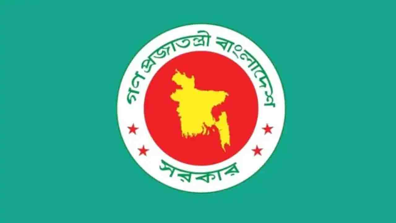 দেশের ১১ জেলায় নতুন জেলা প্রশাসক নিয়োগ দিয়েছে সরকার